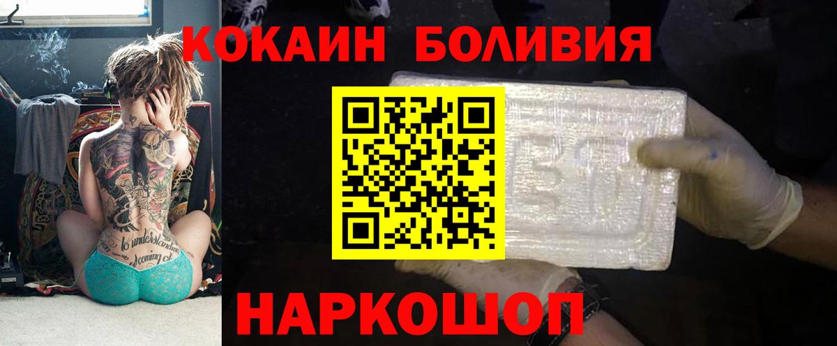 КОКАИН Fish Scale Кунгур