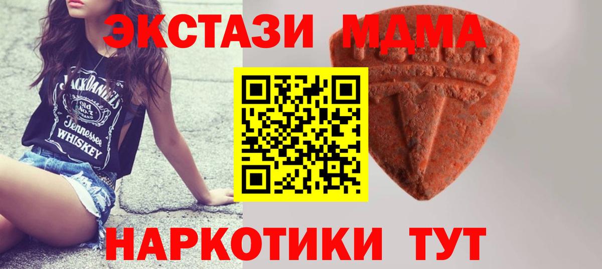 Экстази louis Vuitton  ЭКСТАЗИ 250 мг  Вход с VPN  Кунгур 
