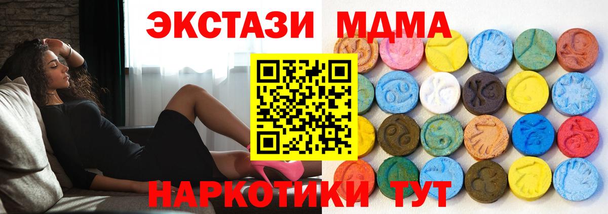 ЭКСТАЗИ 99% Кунгур