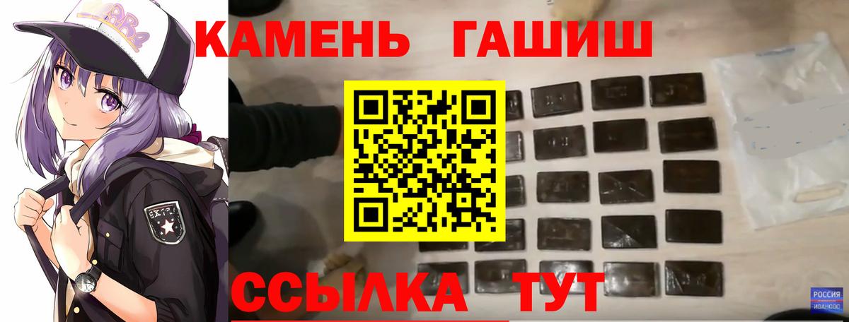 ГАШ VHQ  Гашиш hashish  Кунгур  Вход с VPN 