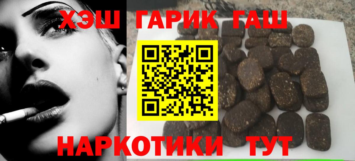 Гашиш убойный Кунгур