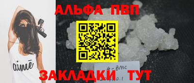 дурь Ипатово