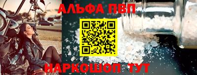 дурь Ипатово