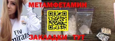 мдма Изобильный
