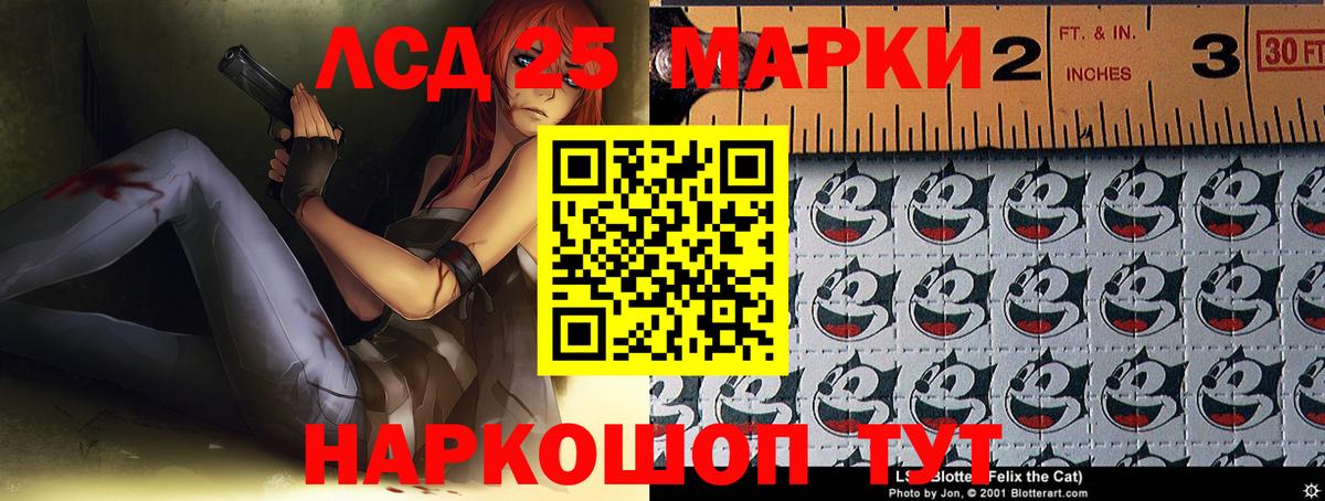 LSD-25 экстази ecstasy  ЛСД экстази кислота  Кунгур  Вход с VPN 