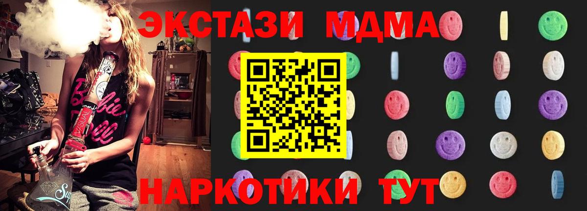 Гашиш  МЕТАДОН  Лсд 25  Вход с VPN  Марихуана  Кунгур  Мефедрон кристаллы 