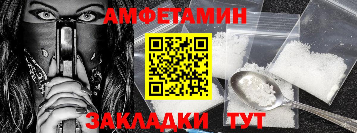 Первитин мет  Вход с VPN  Кунгур 