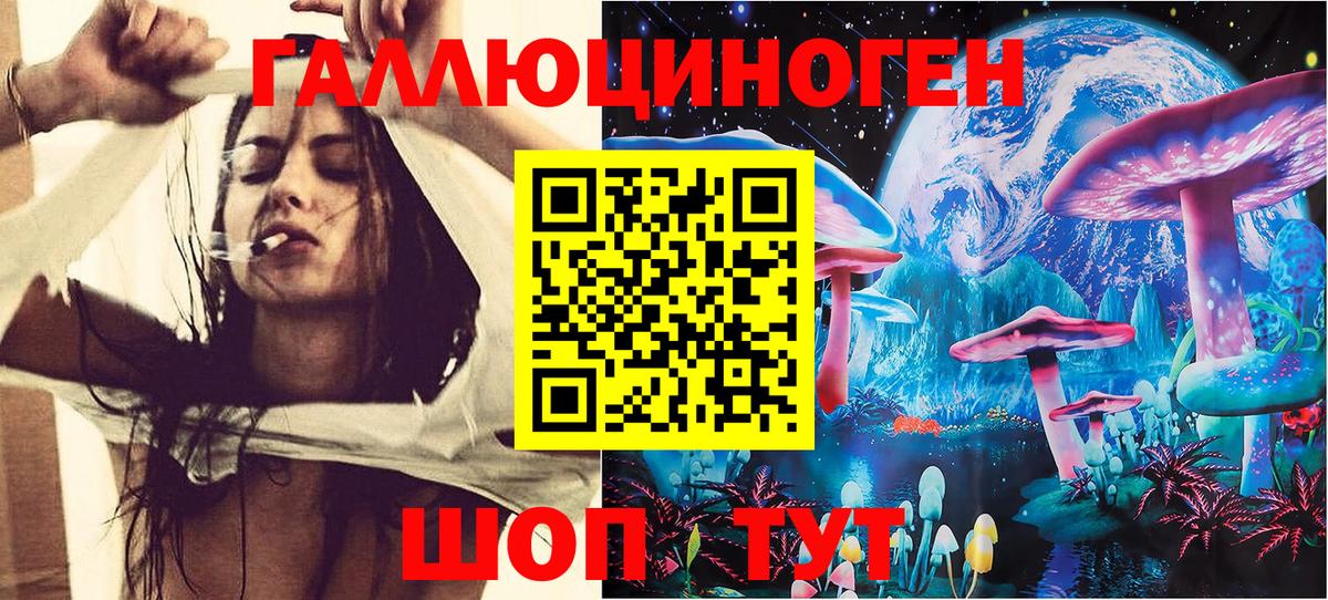Псилоцибиновые грибы мухоморы Кунгур