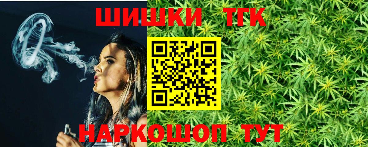 Канабис VHQ Кунгур